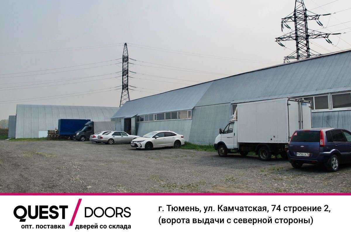 Отзывы на компанию Quesdoors в г. Тюмень c фото