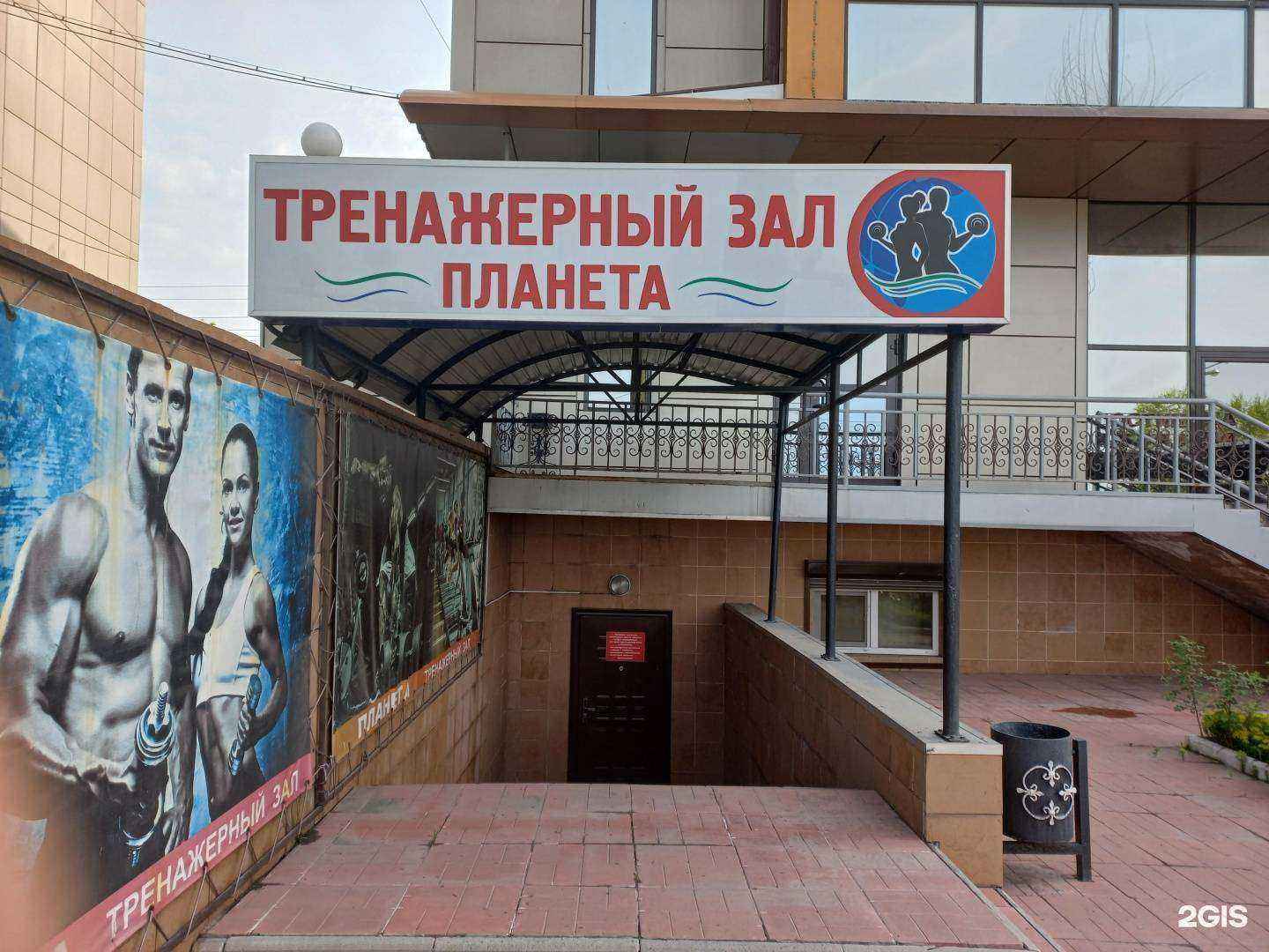 Отзывы на компанию Планета в Иркутске c фото