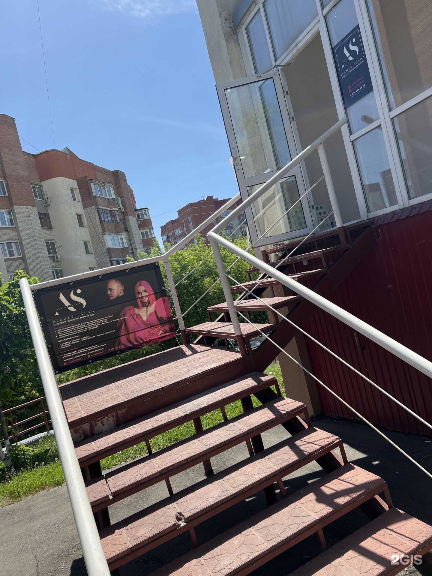 Отзывы на компанию Ла дент в Пензе c фото - фотография 2 из 2