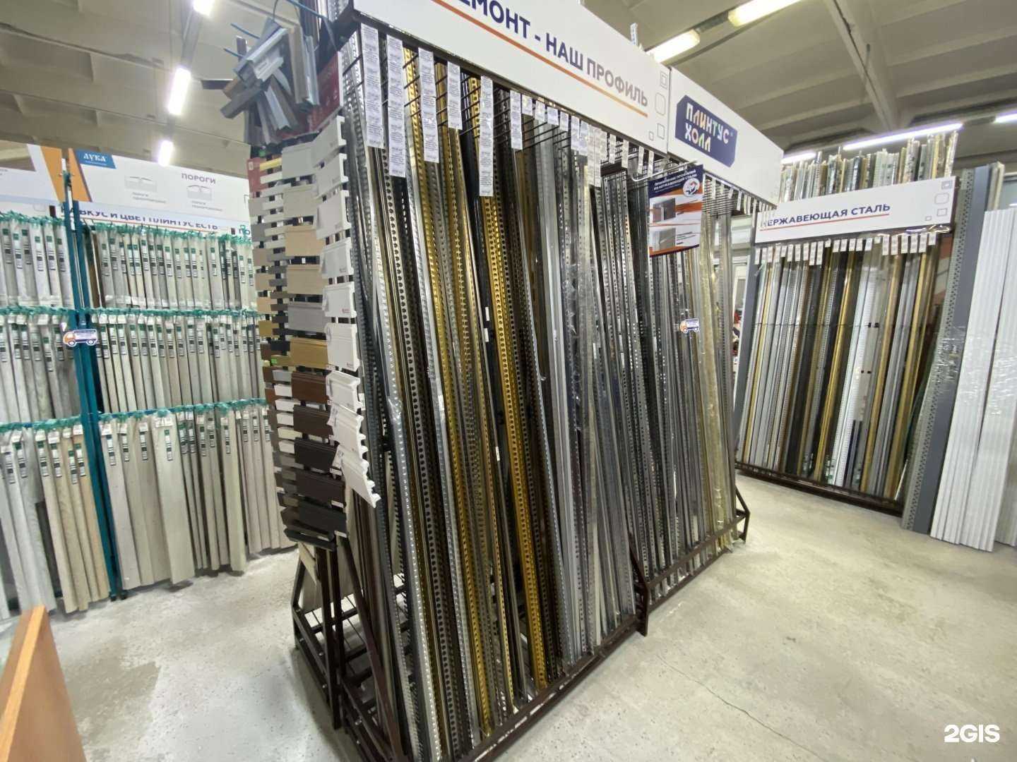 Отзывы на компанию Плинтус холл в Кемерове c фото