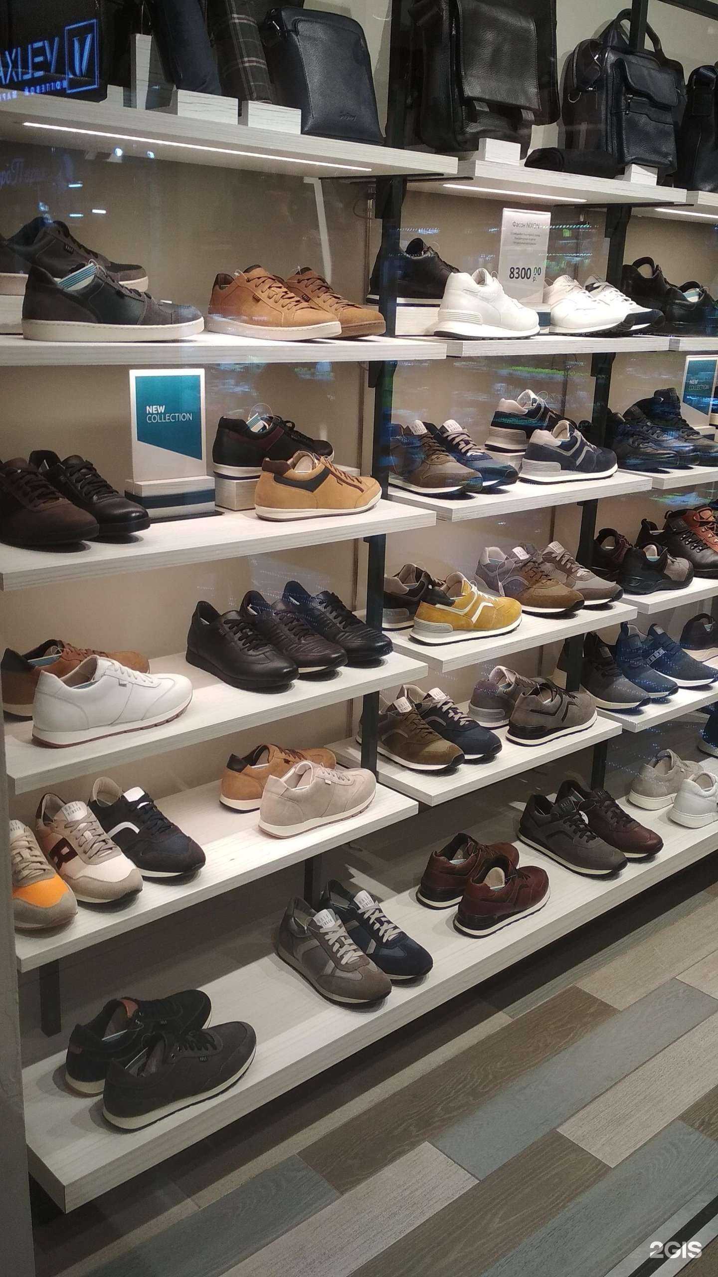 Отзывы на компанию Ralf Ringer в г. Новокузнецк c фото