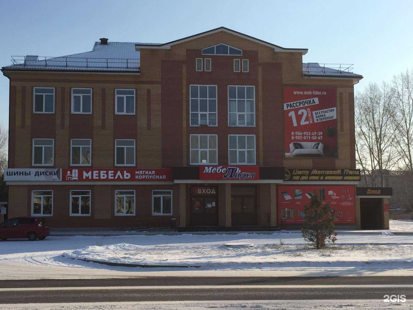 Отзывы на компанию МойАбакан в Абакане c фото - фотография 2 из 2