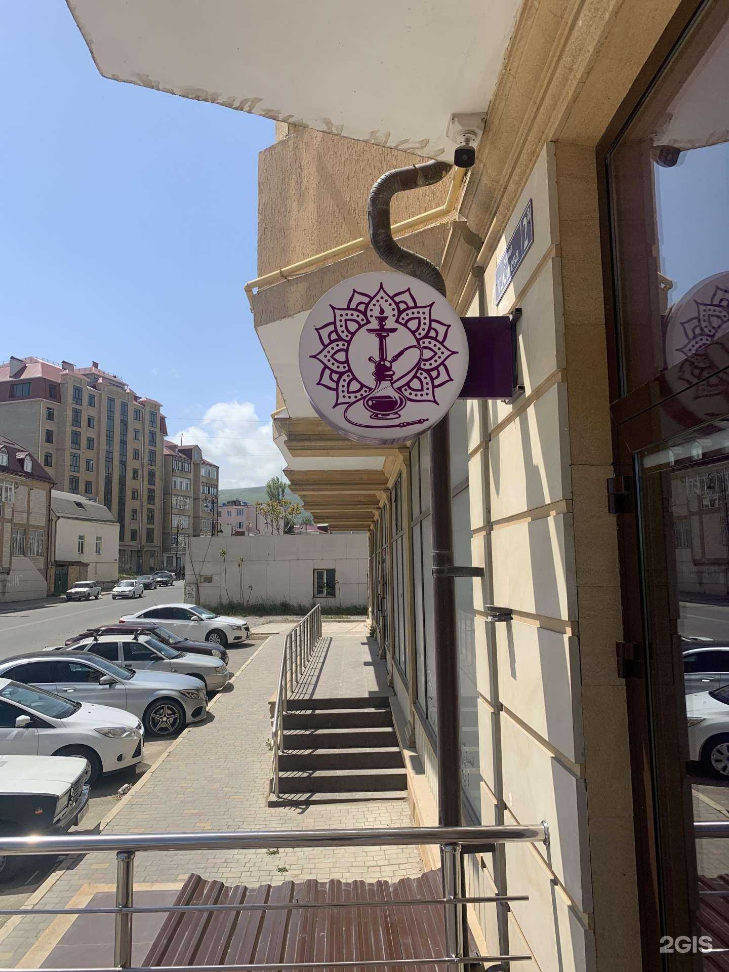 Отзывы на компанию Marmelad в Дербенте c фото