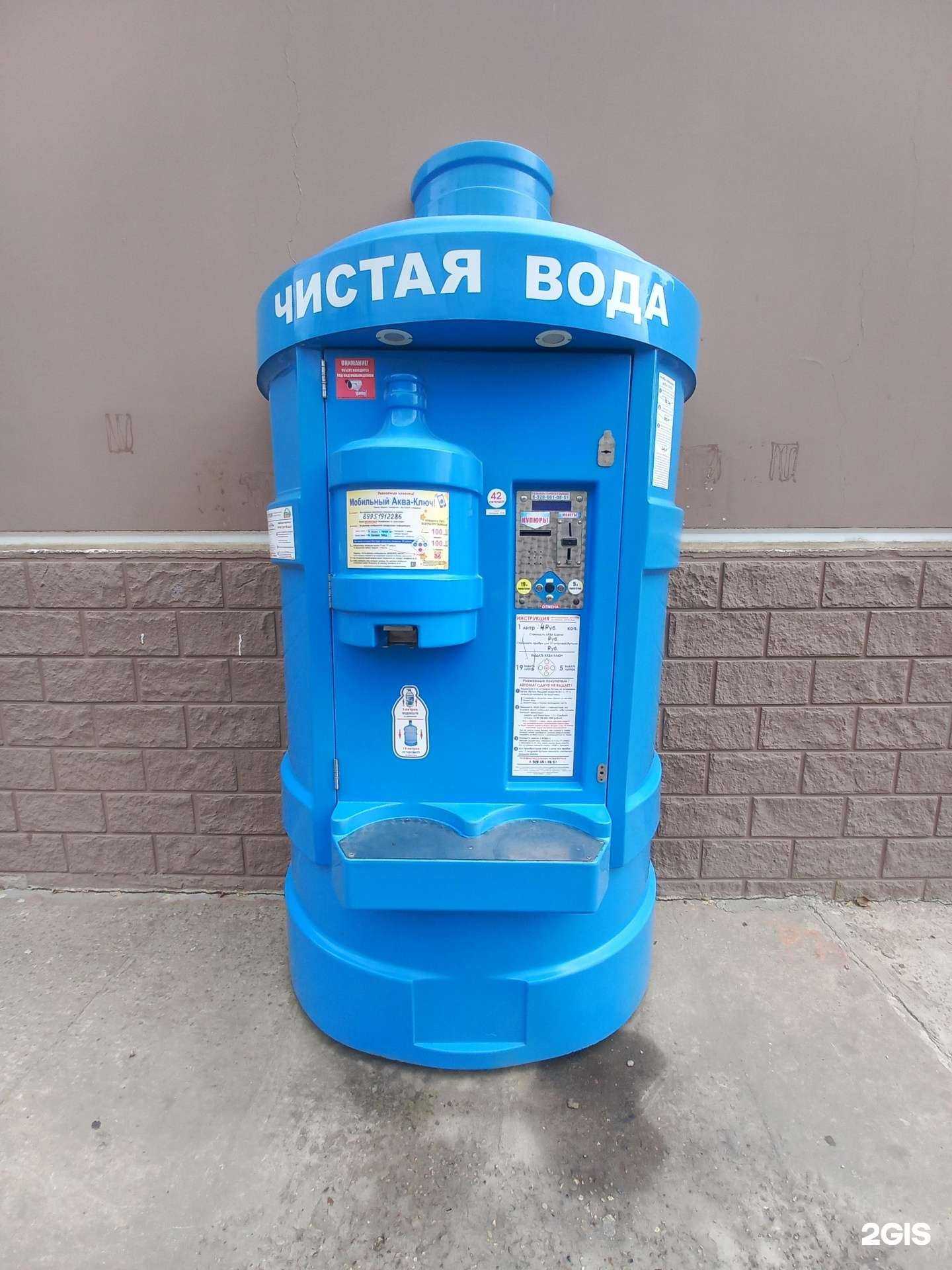 Отзывы на компанию Кубанская водица в г. Краснодар c фото