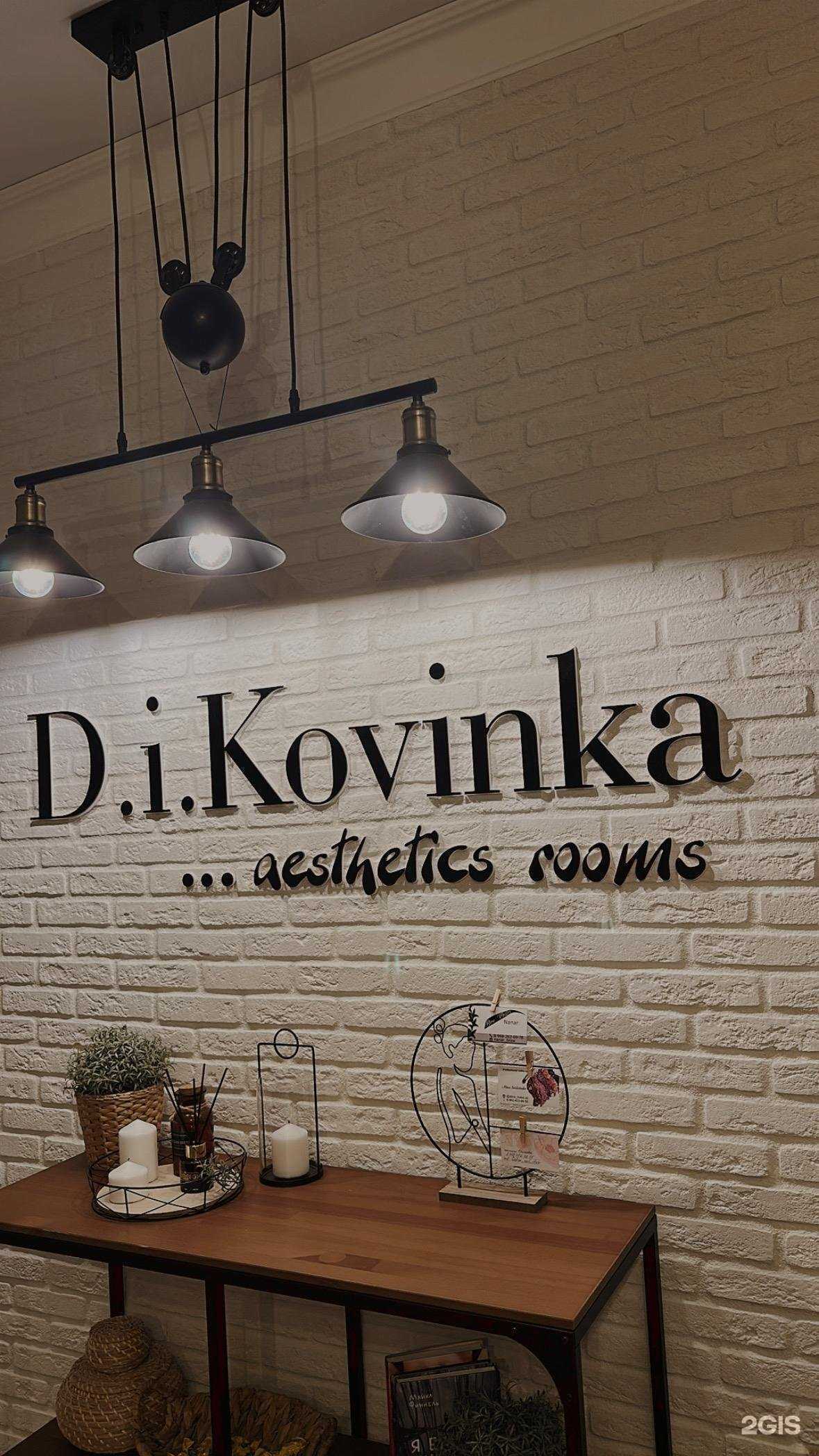 Отзывы на компанию D.i.Kovinka в Ставрополе c фото