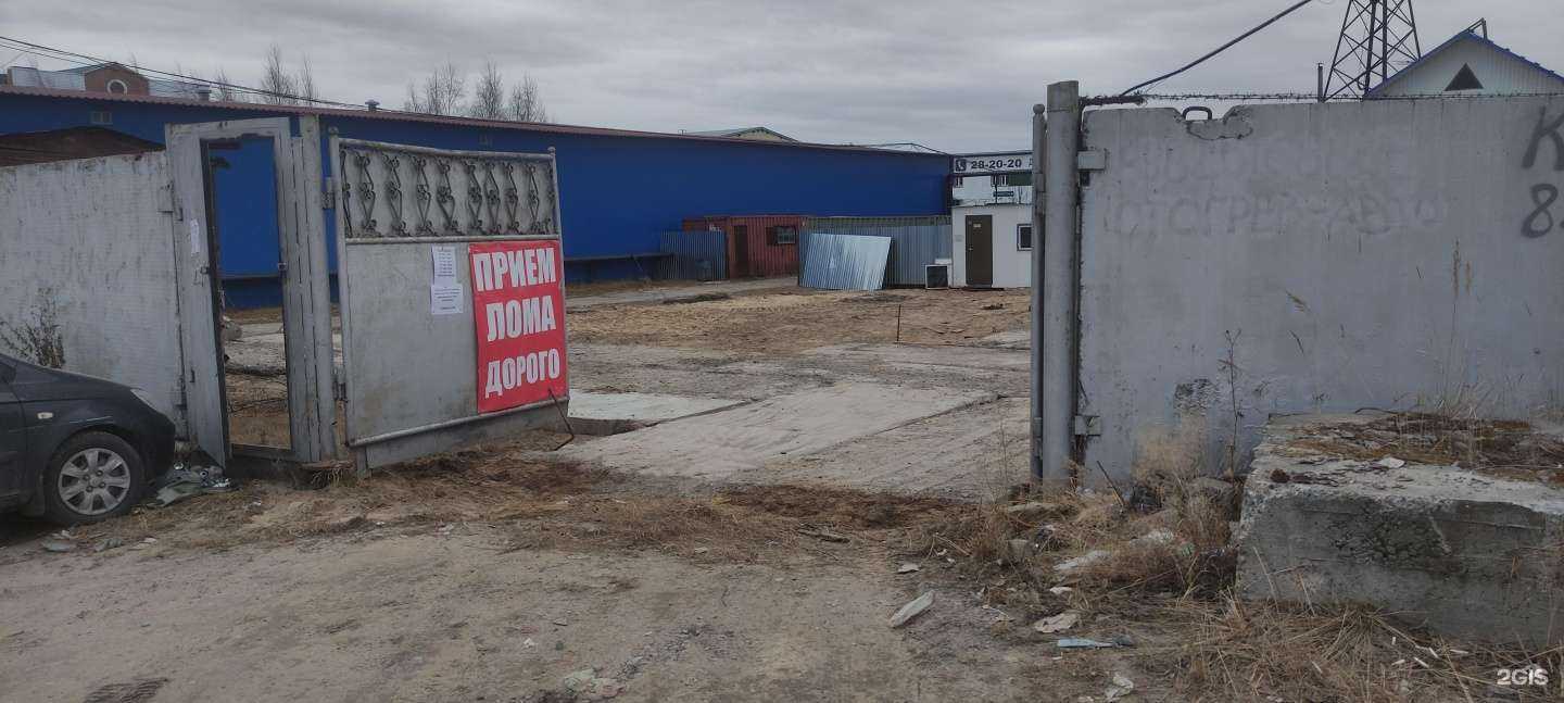 Отзывы на компанию Глобал металл в Нефтеюганске c фото