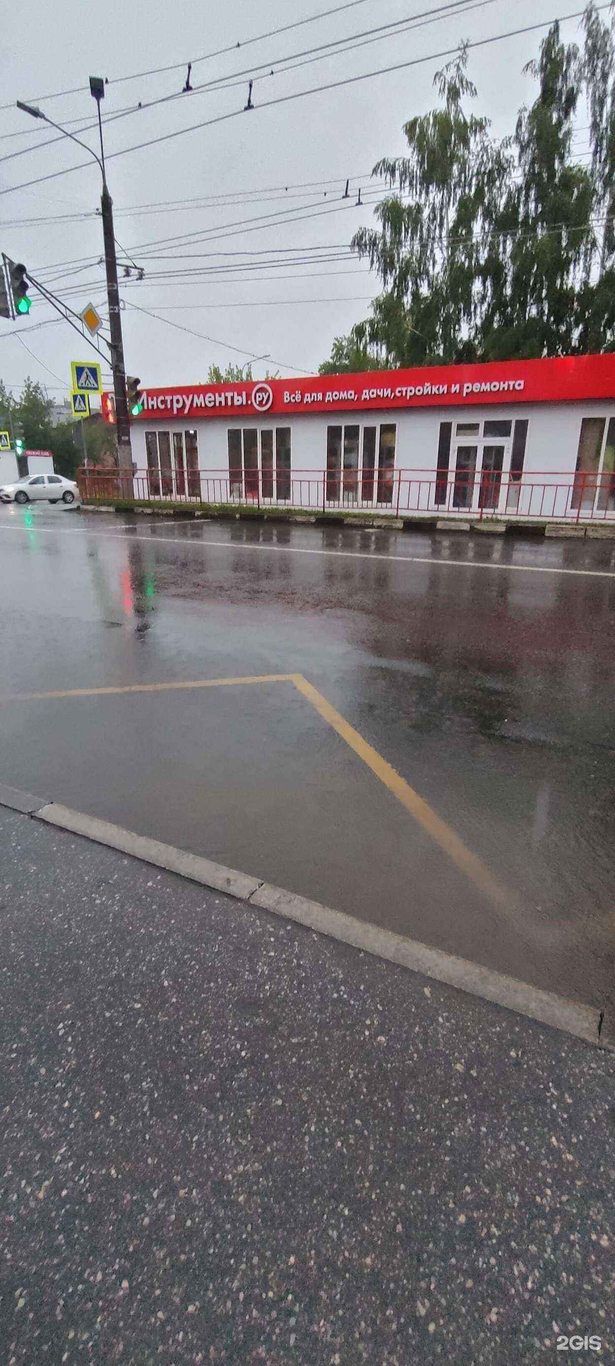 Отзывы на компанию ВсеИнструменты.ру в Нижнем Новгороде c фото - фотография 2 из 2