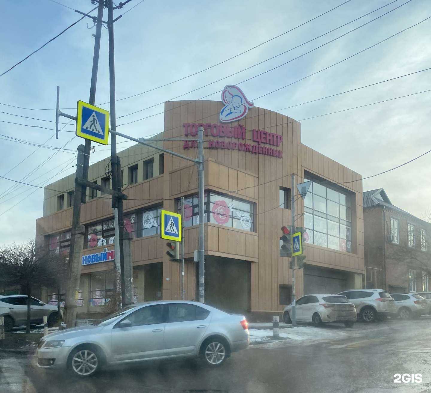 Отзывы на компанию Адажио в Ростове-на-Дону c фото - фотография 2 из 2