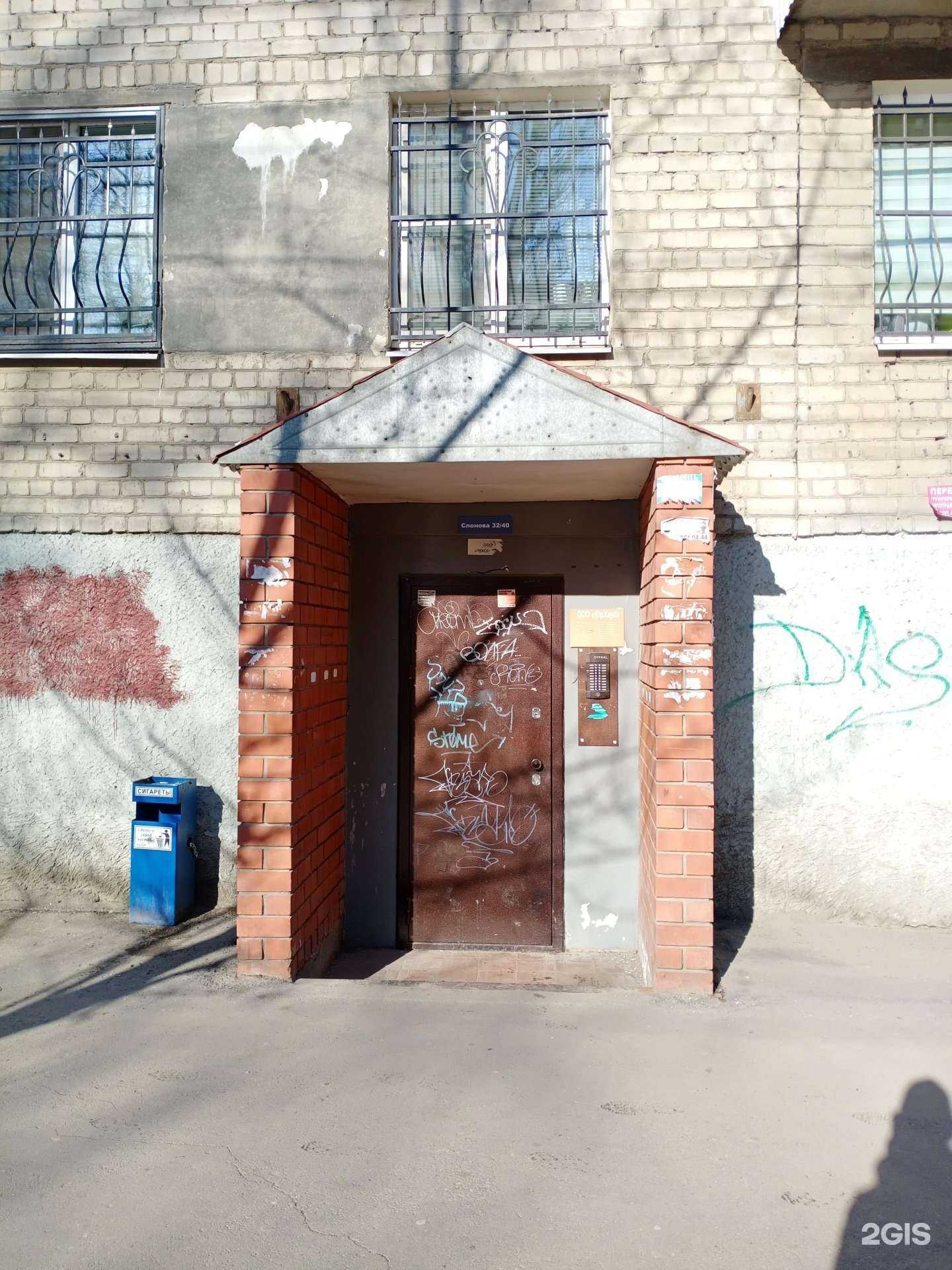 Отзывы на компанию Гранд хаус в Саратове c фото