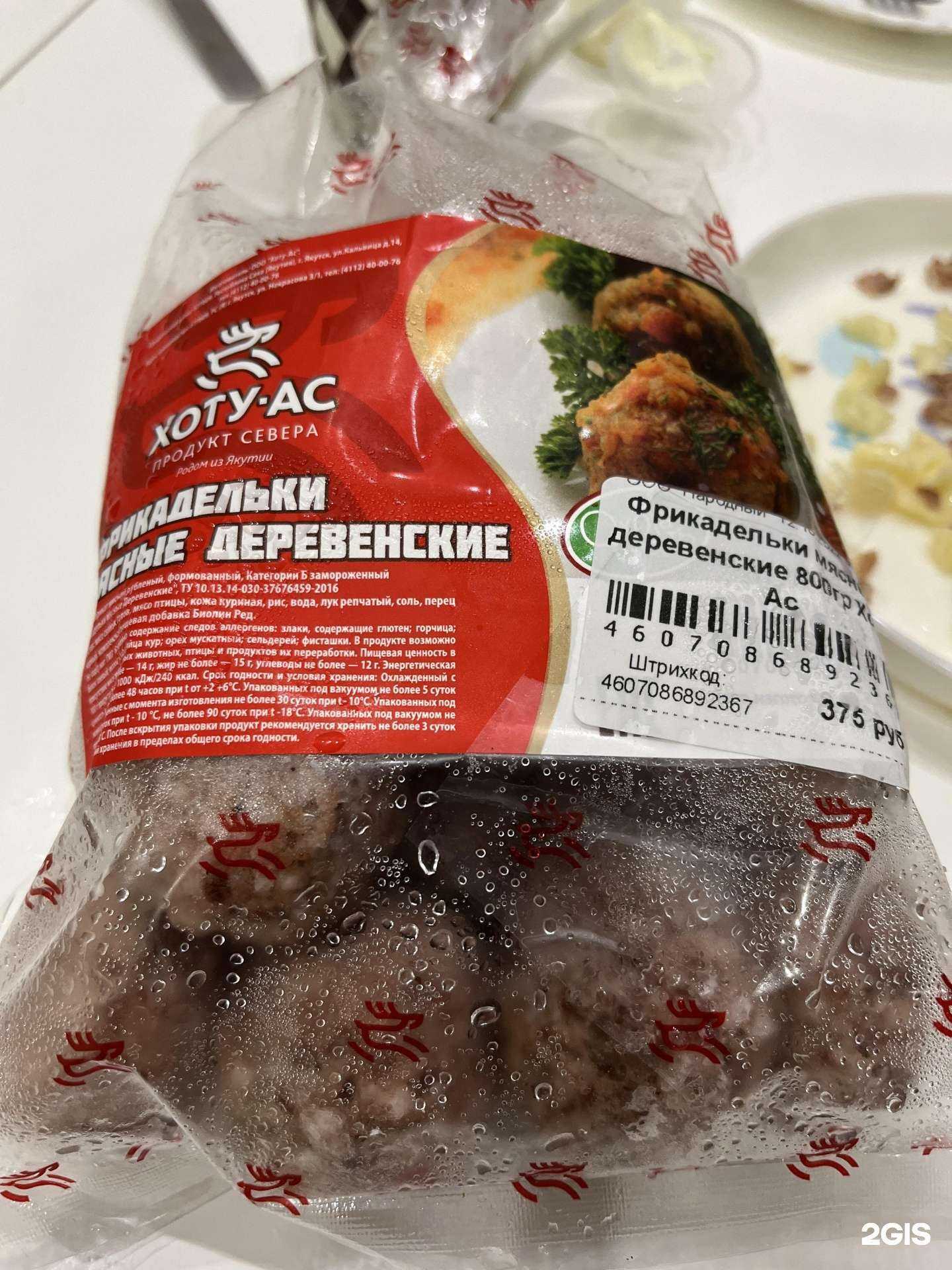 Отзывы на компанию Хоту-ас в г. Якутск c фото