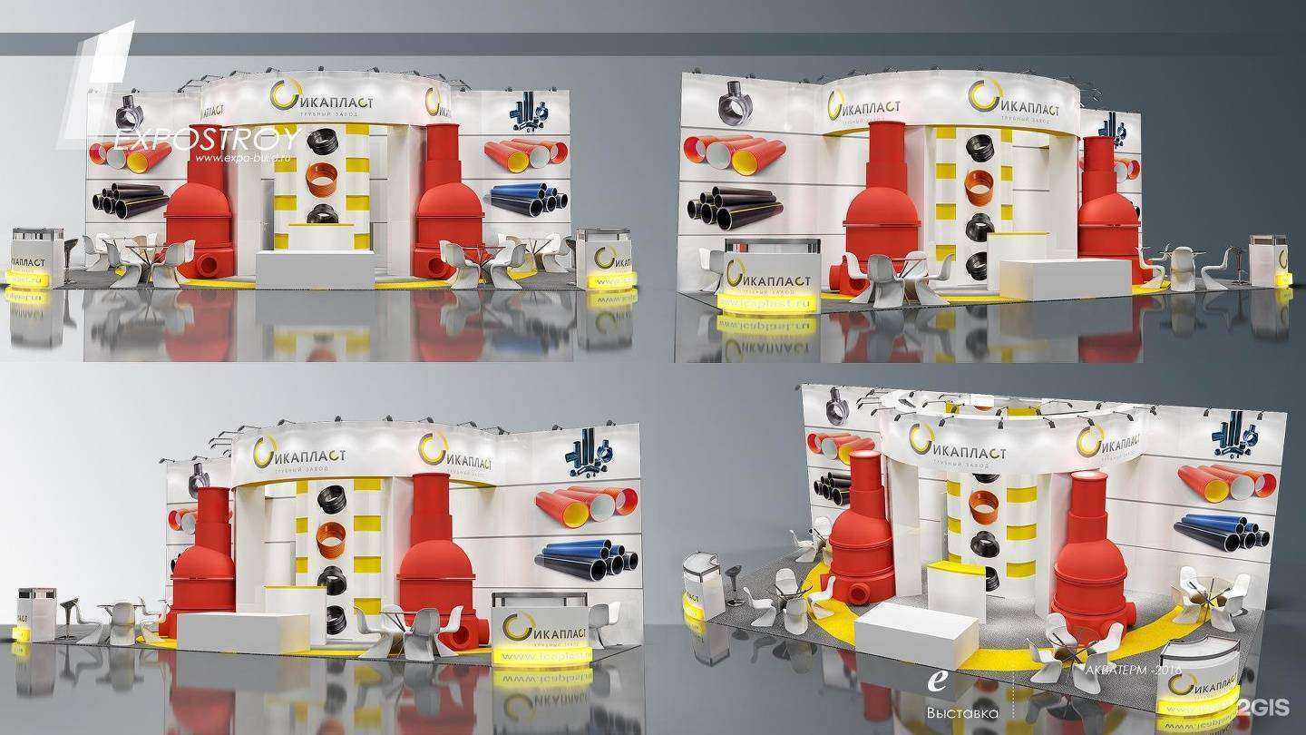 Отзывы на компанию Экспострой в г. Красногорск c фото