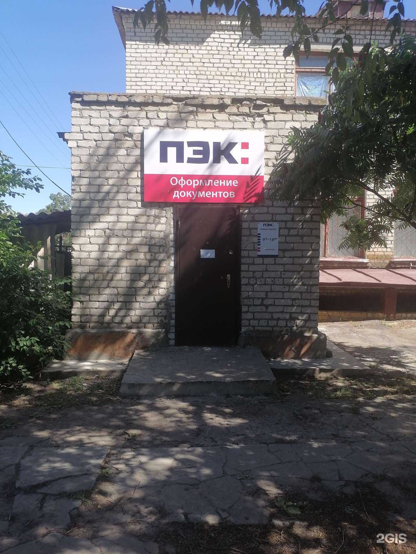 Отзывы на компанию Михайловская автошкола ДОСААФ России в Михайловке c фото