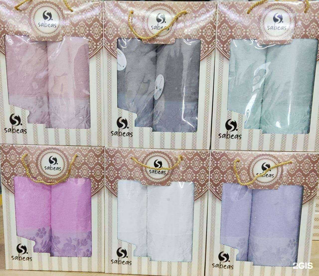 Отзывы на компанию Магазин домашнего текстиля в Набережных Челнах c фото