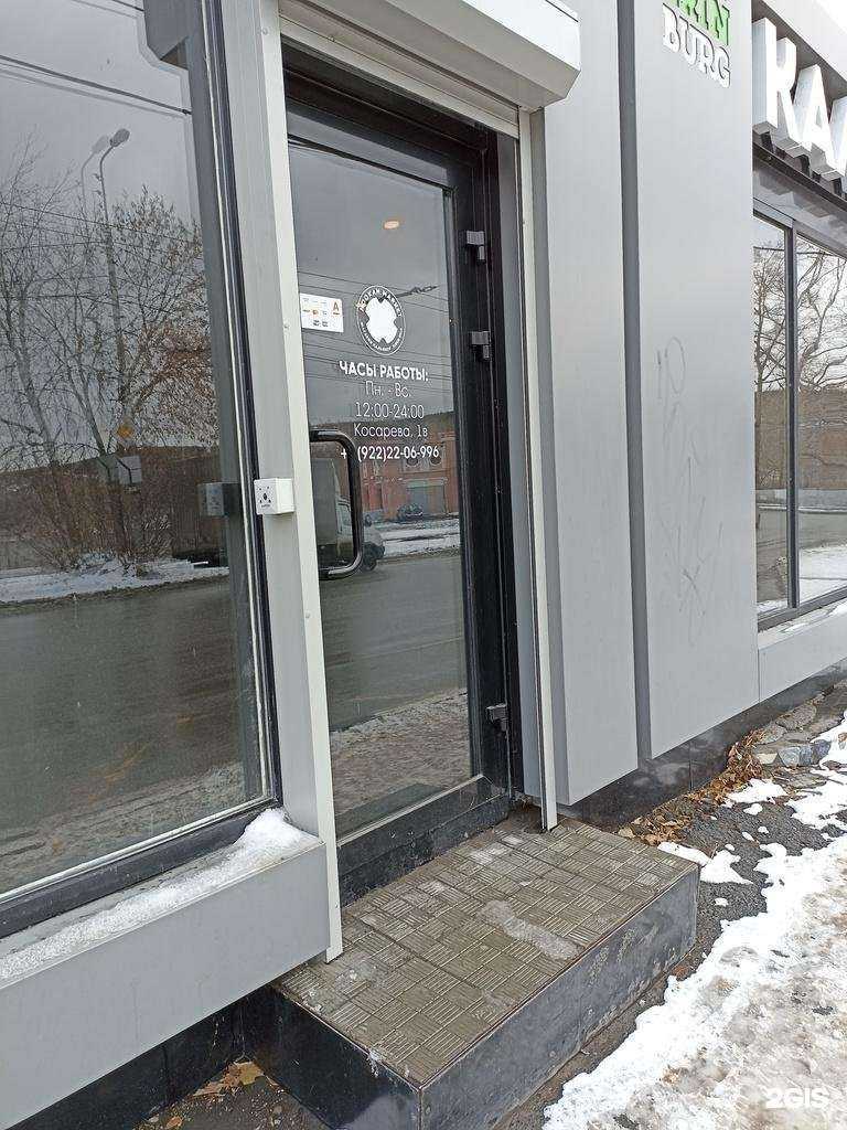 Отзывы на компанию Хука Маркет в Екатеринбурге c фото