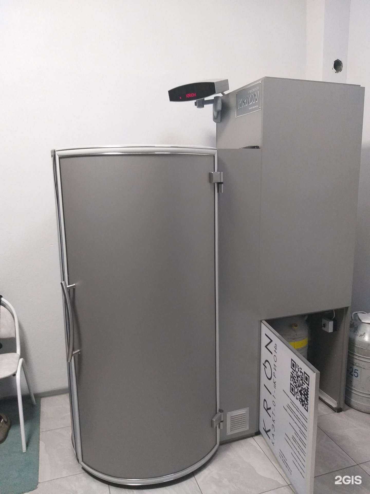 Отзывы на компанию Крио-мед-КМВ в Пятигорске c фото