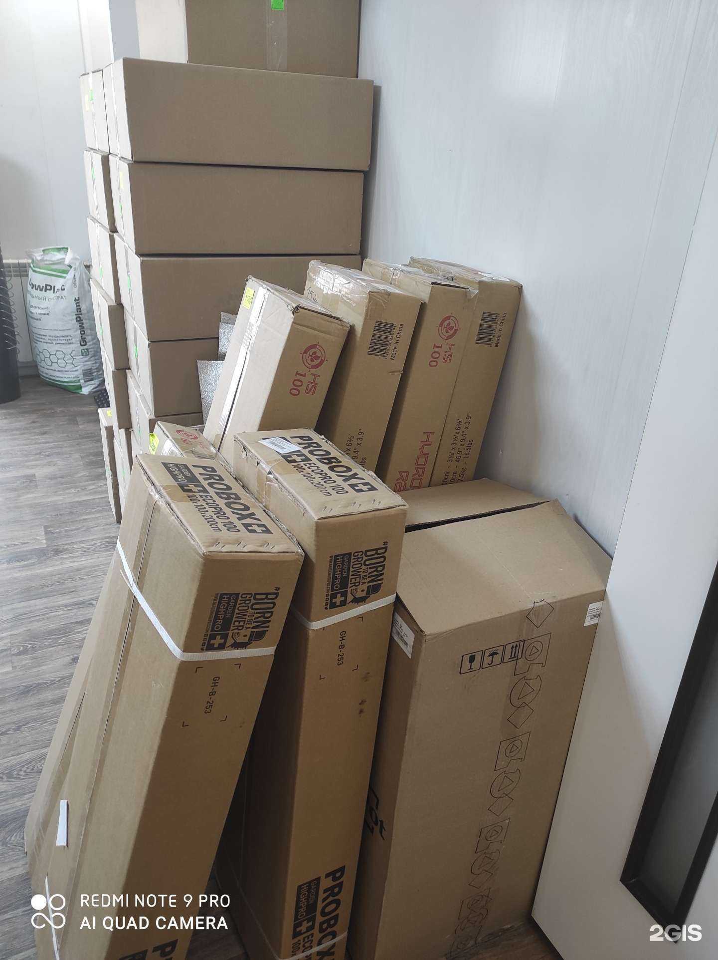 Отзывы на компанию Агролампа в Челябинске c фото