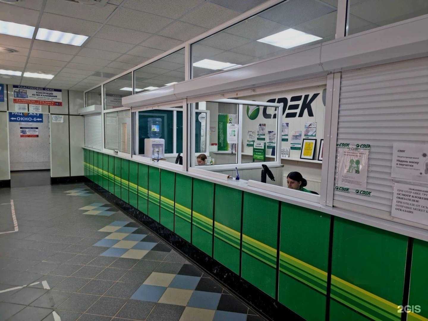 Отзывы на компанию CDEK в Сургуте c фото