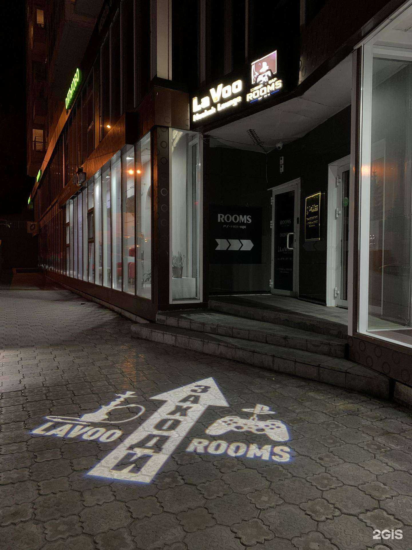 Отзывы на компанию LaVoo Lounge 2.0 в Красноярске c фото