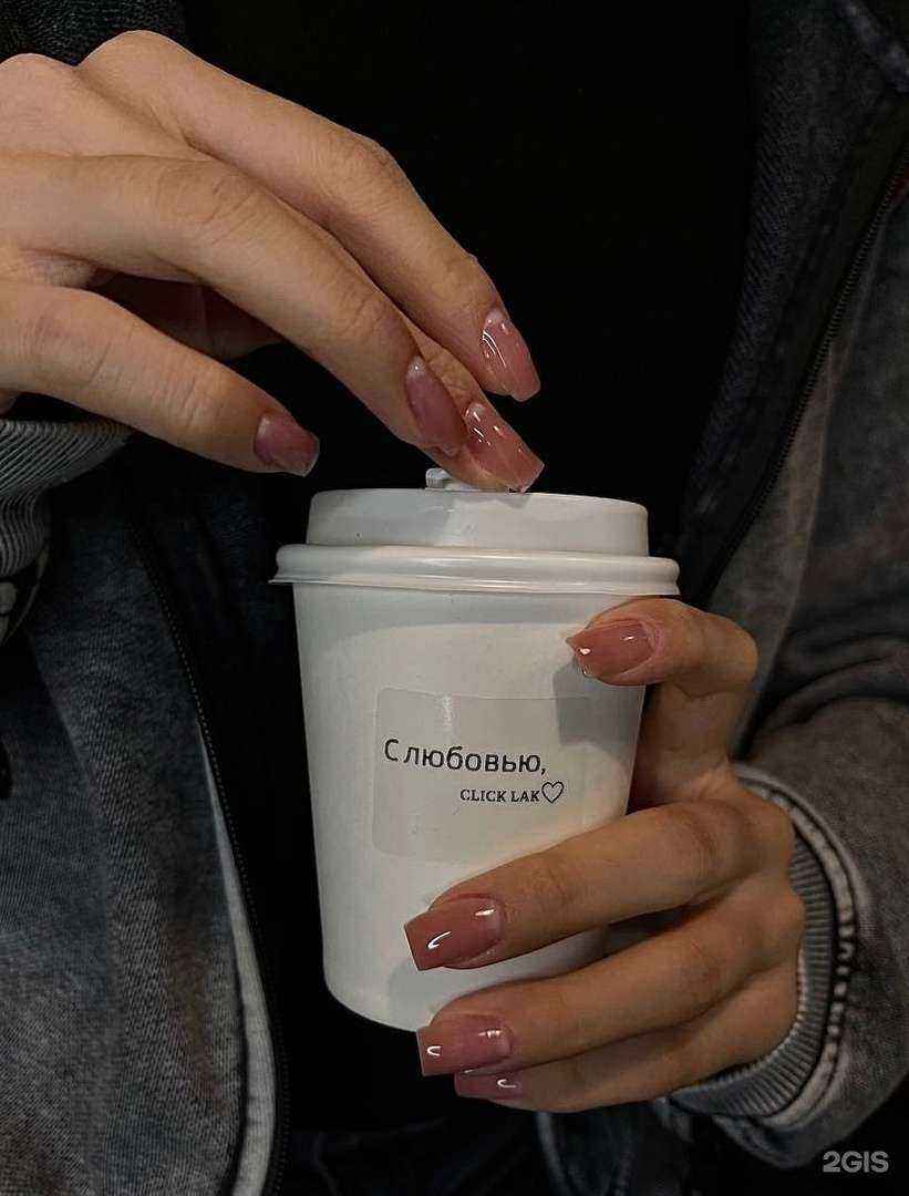 Отзывы на компанию Click lak в г. Вологда c фото