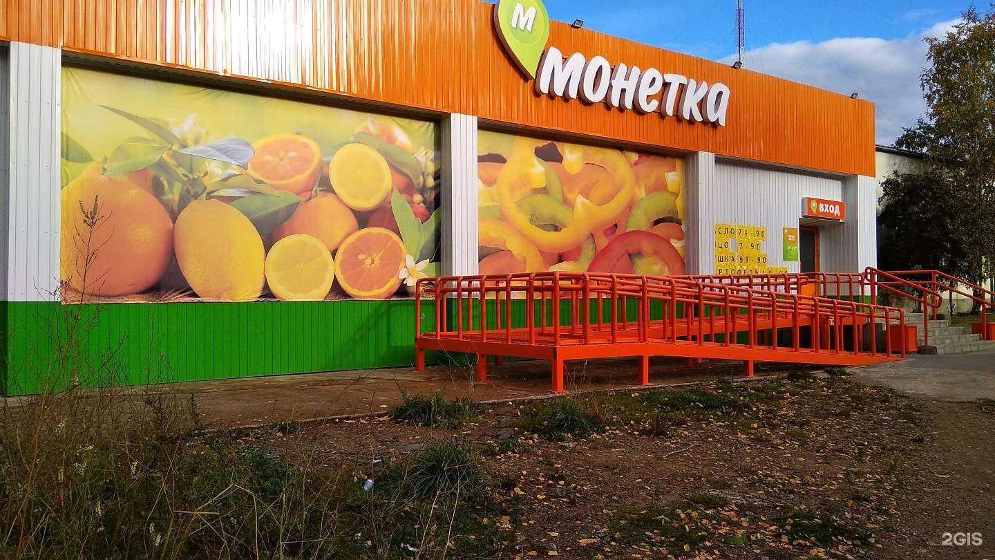 Отзывы на компанию Умка в Перми c фото - фотография 2 из 2