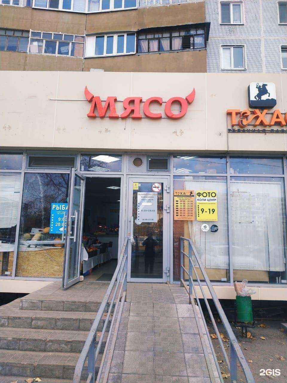 Отзывы на компанию Пич принт в г. Казань c фото