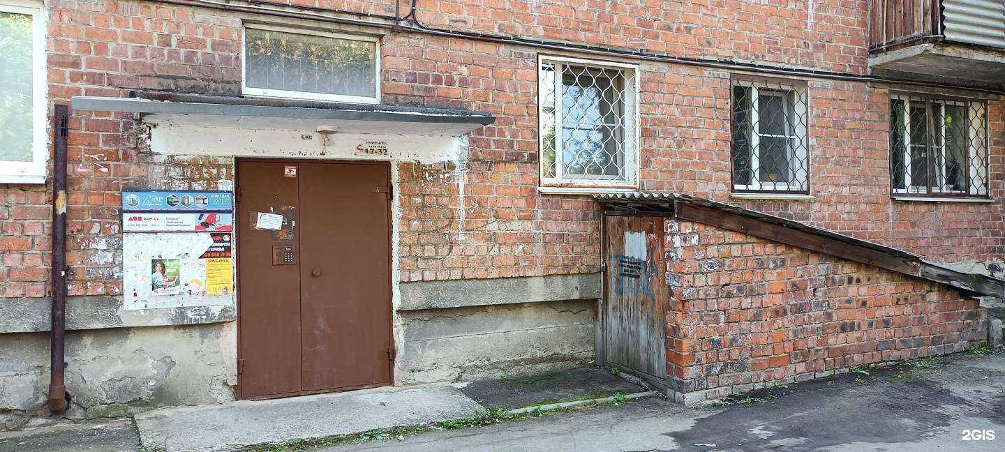 Отзывы на компанию Кабинет депиляции в Иркутске c фото - фотография 2 из 2