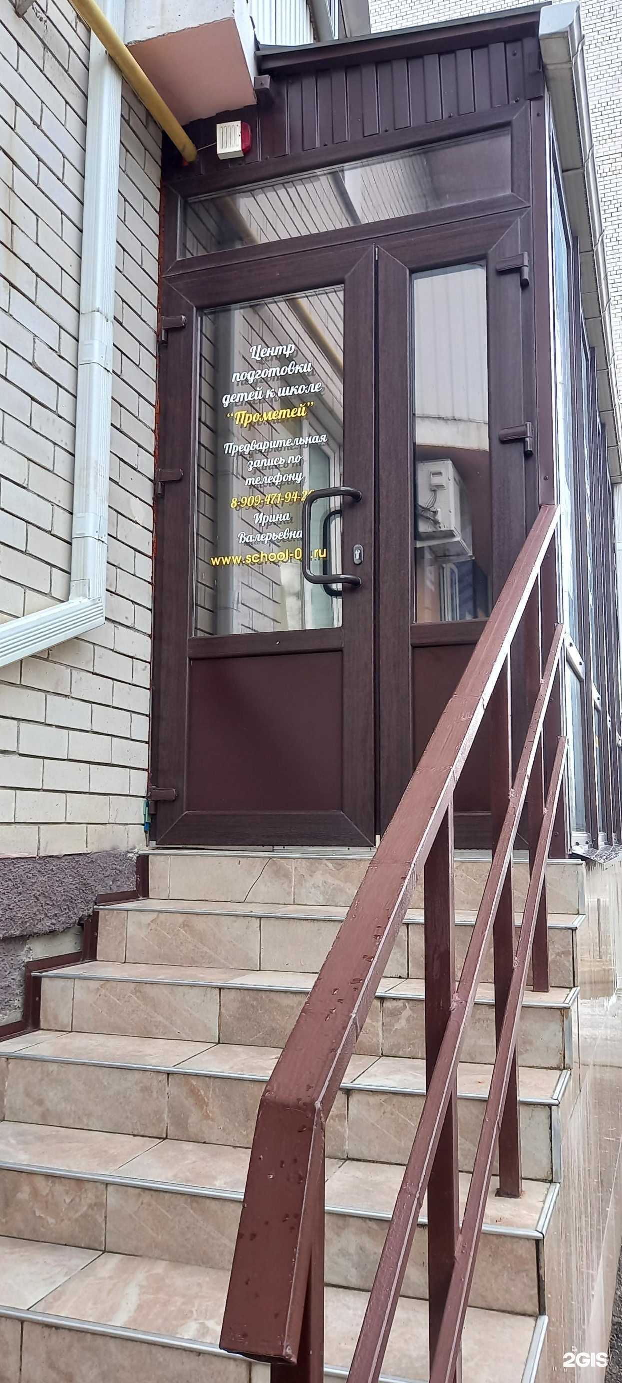 Отзывы на компанию Прометей в г. Майкоп c фото