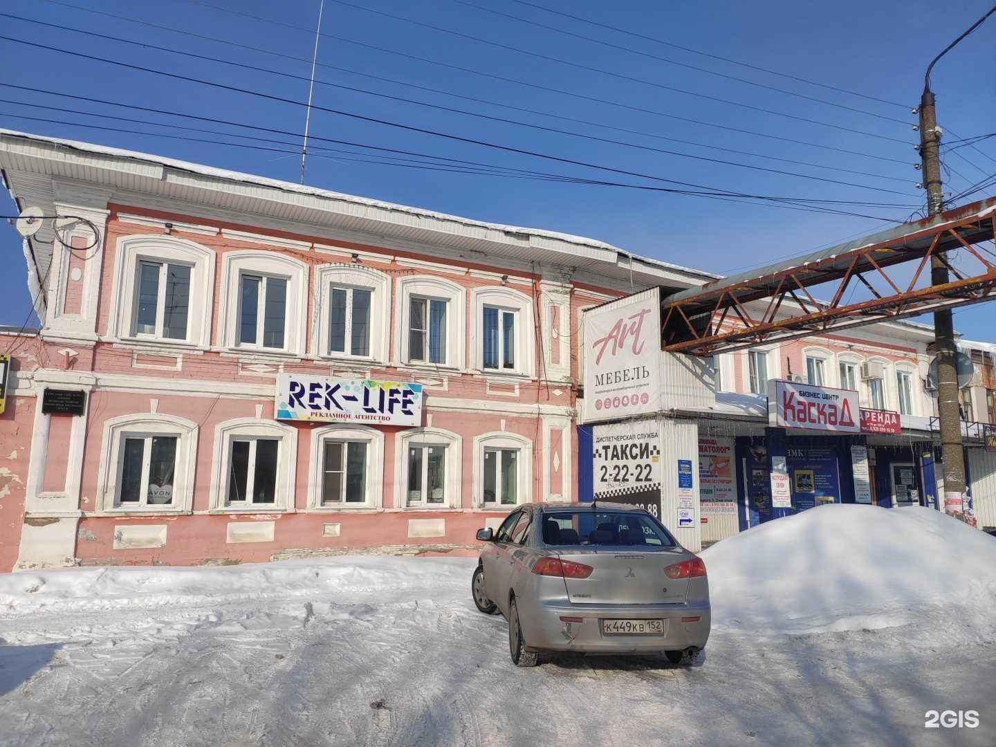 Отзывы на компанию Мастерская по изготовлению ключей в Богородске c фото - фотография 2 из 2