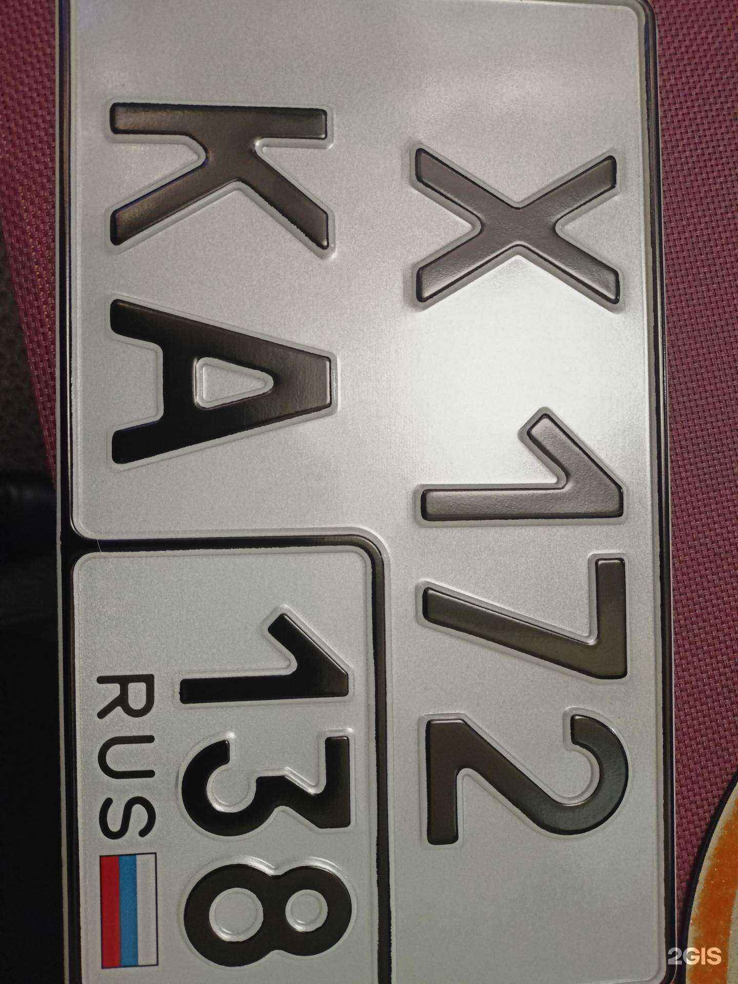 Отзывы на компанию Мир ОСАГО в Иркутске c фото