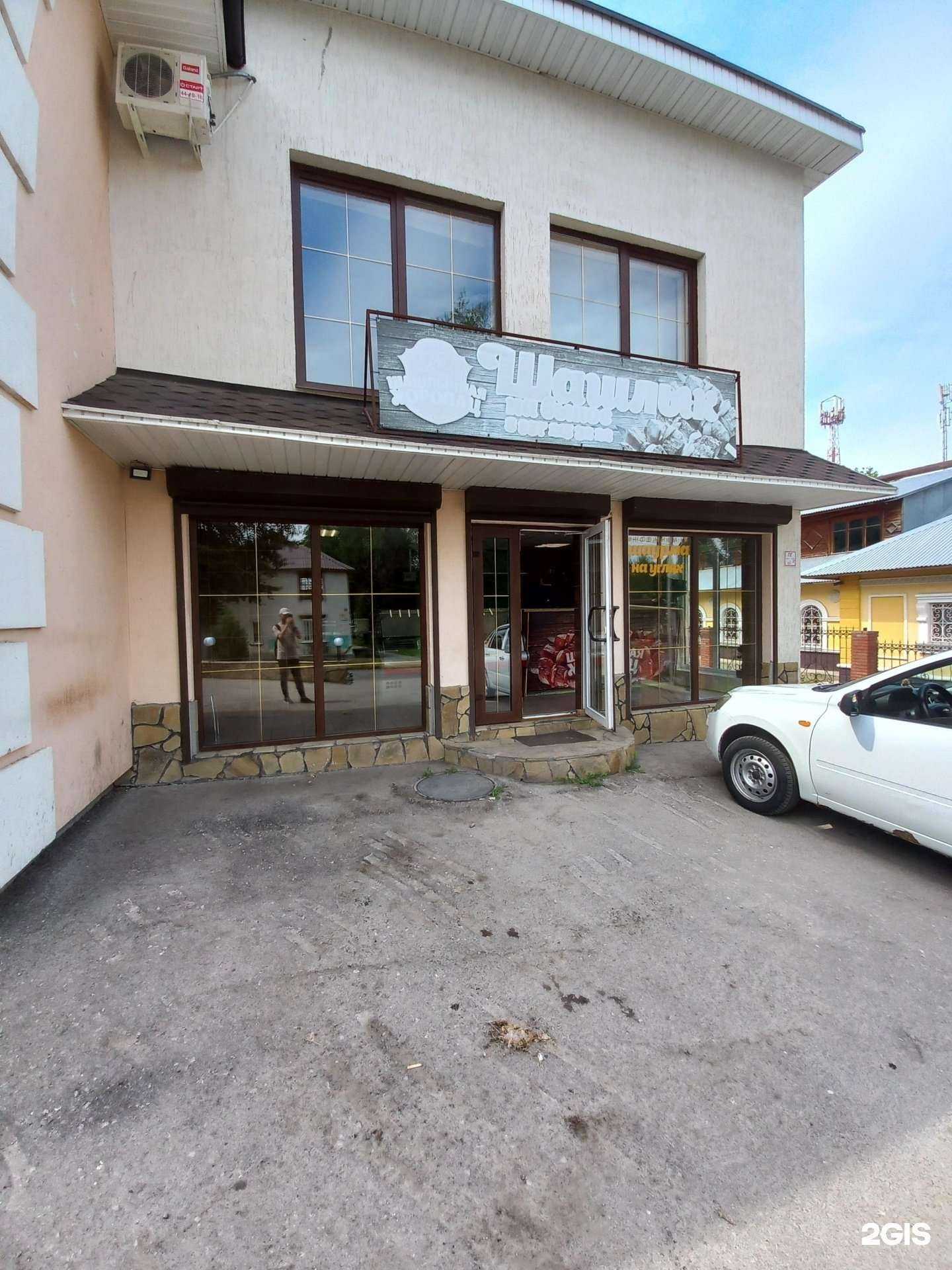 Отзывы на компанию Хоровац в Жигулевске c фото