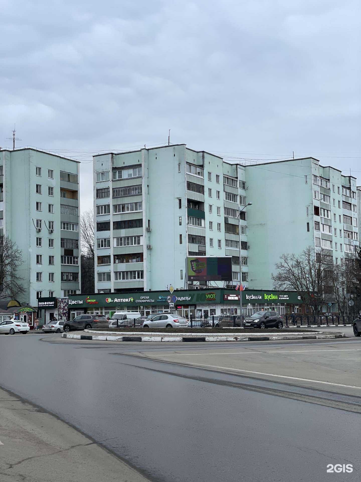 Отзывы на компанию Флора в Краснознаменске c фото - фотография 2 из 2