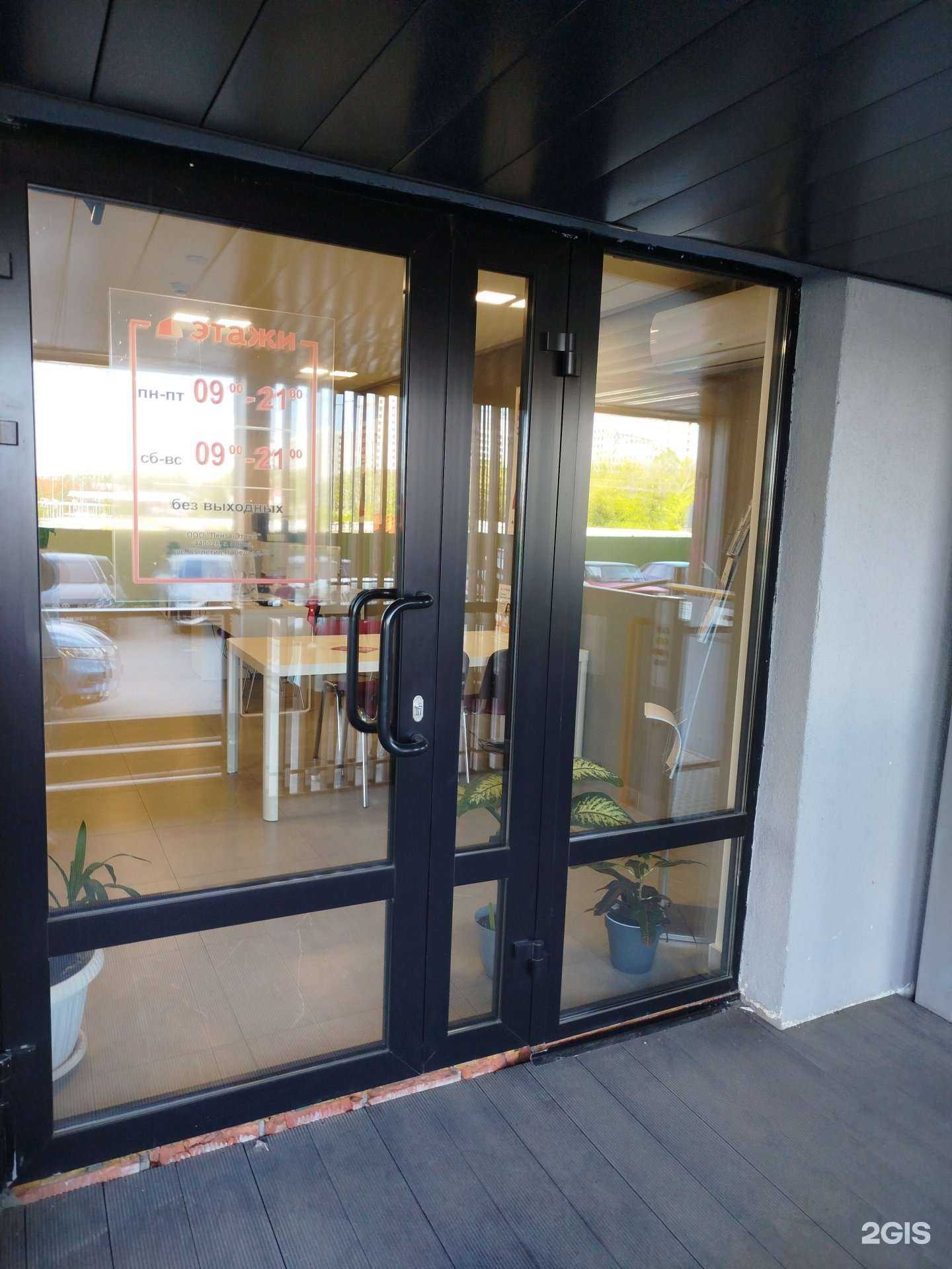 Отзывы на компанию Этажи в Пензе c фото