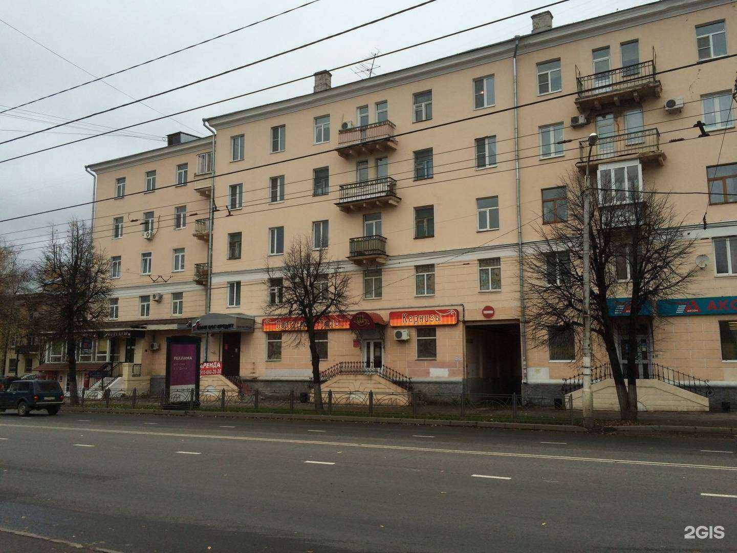 Отзывы на компанию 44плюс в Костроме c фото - фотография 2 из 2