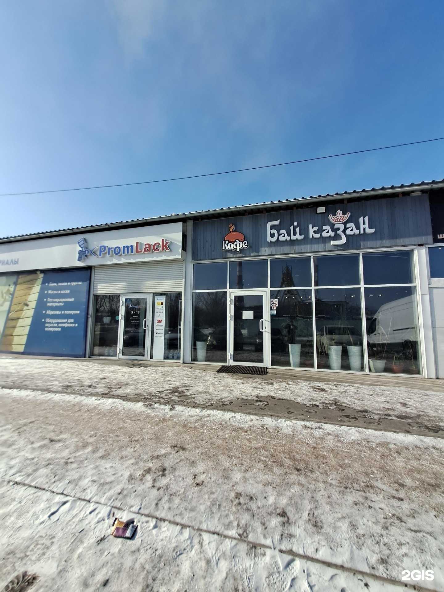 Отзывы на компанию Колор Студия в Красноярске c фото - фотография 2 из 2