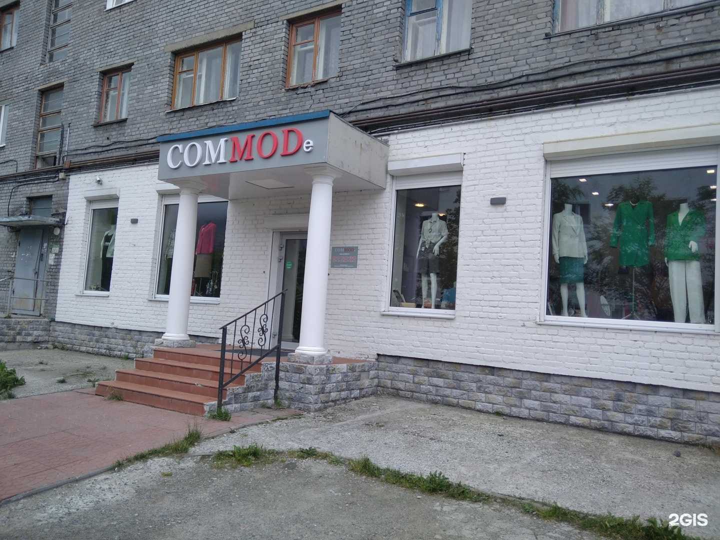 Отзывы на компанию Commode в Кировске c фото