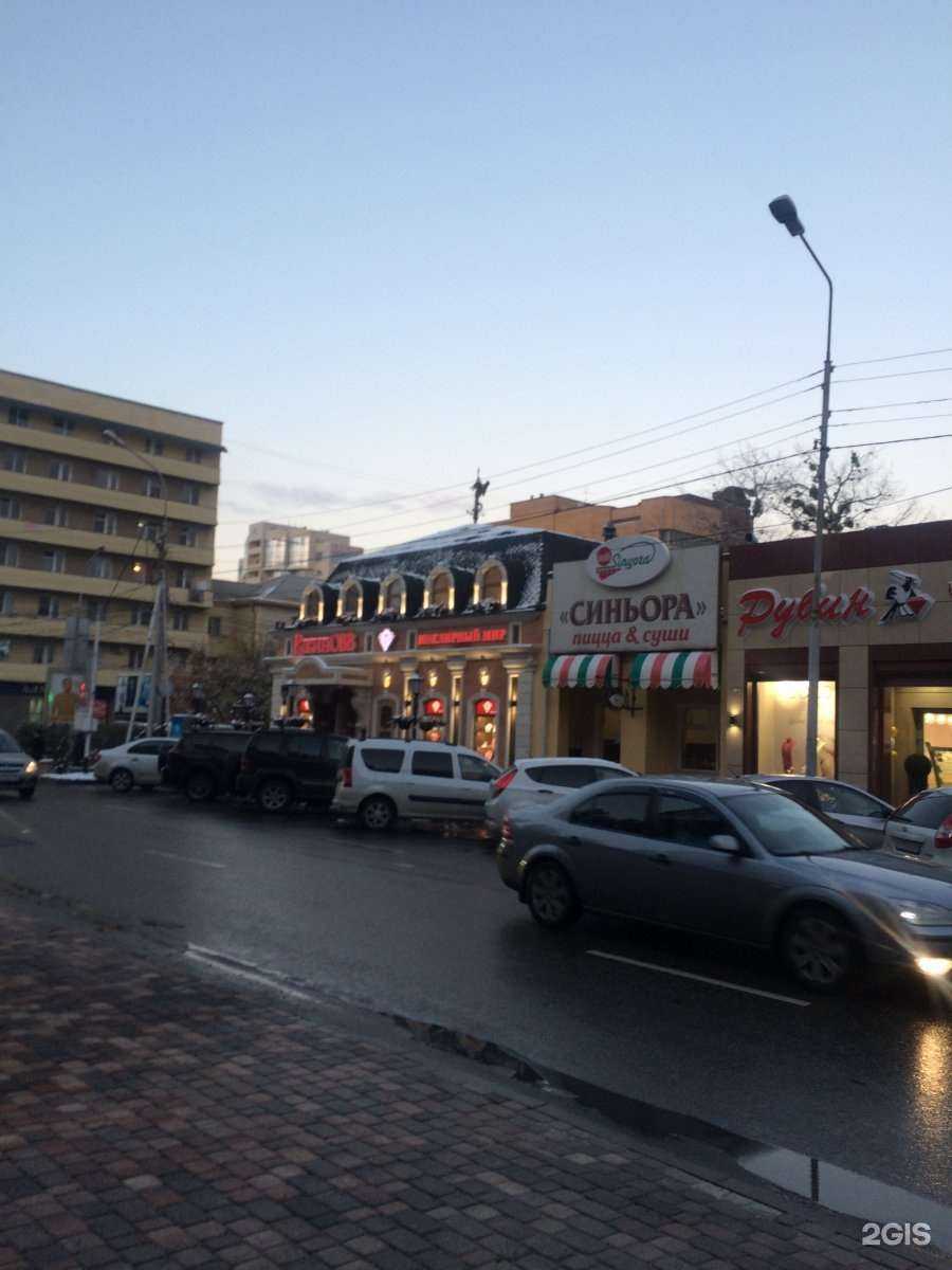 Отзывы на компанию Идеал в Ставрополе c фото - фотография 2 из 2