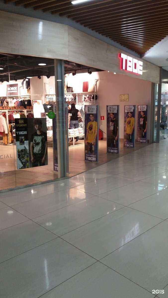 Отзывы на компанию Твое в Курске c фото