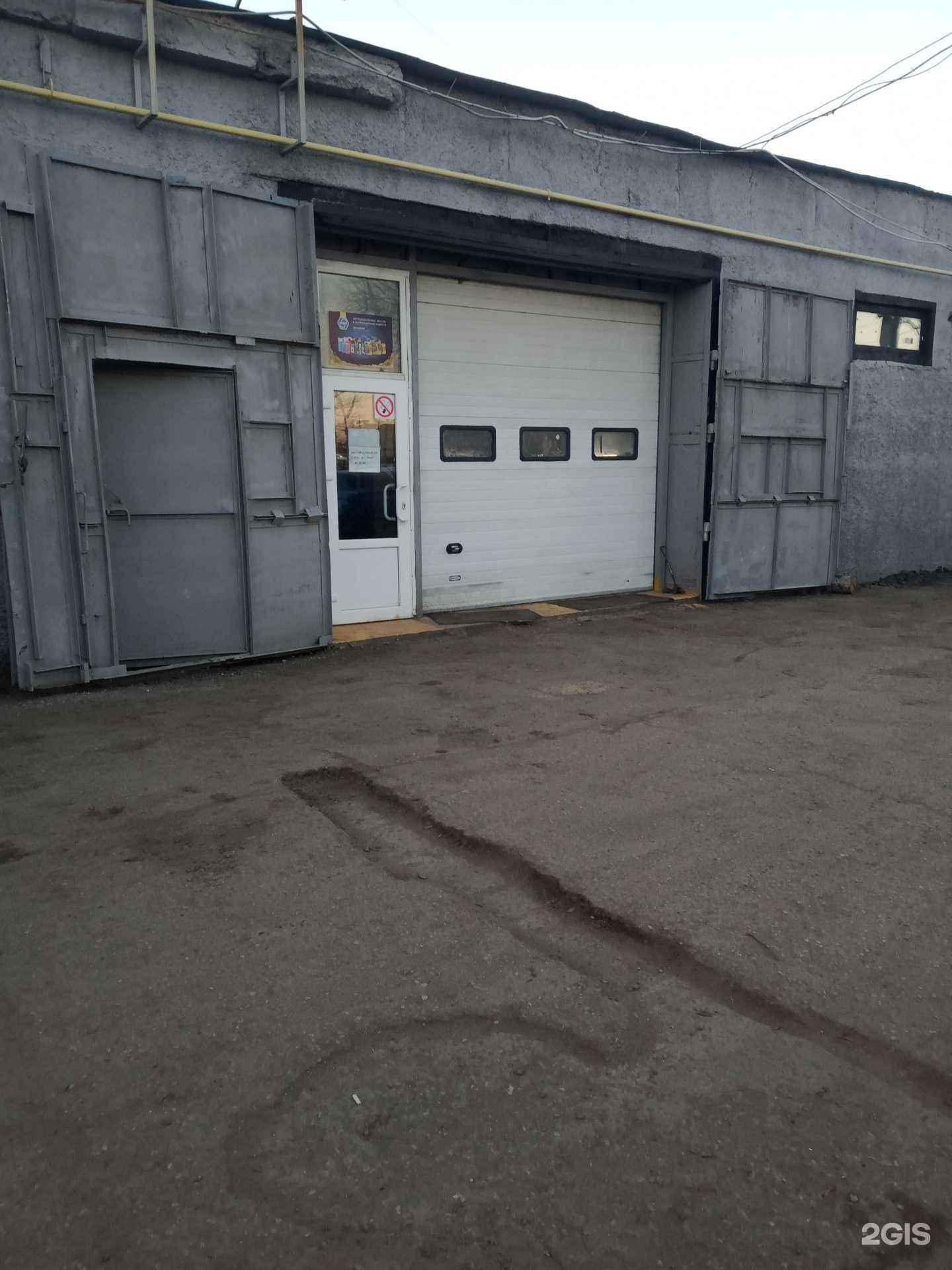 Отзывы на компанию Техцентр в Саратове c фото