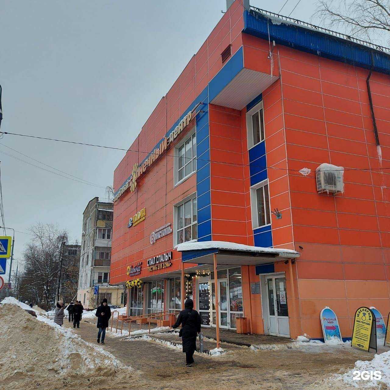 Отзывы на компанию Спал Спалыч в Балашихе c фото