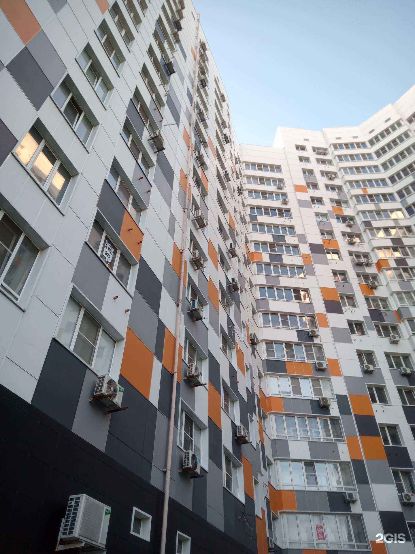 Отзывы на компанию Беж в Батайске c фото - фотография 2 из 2