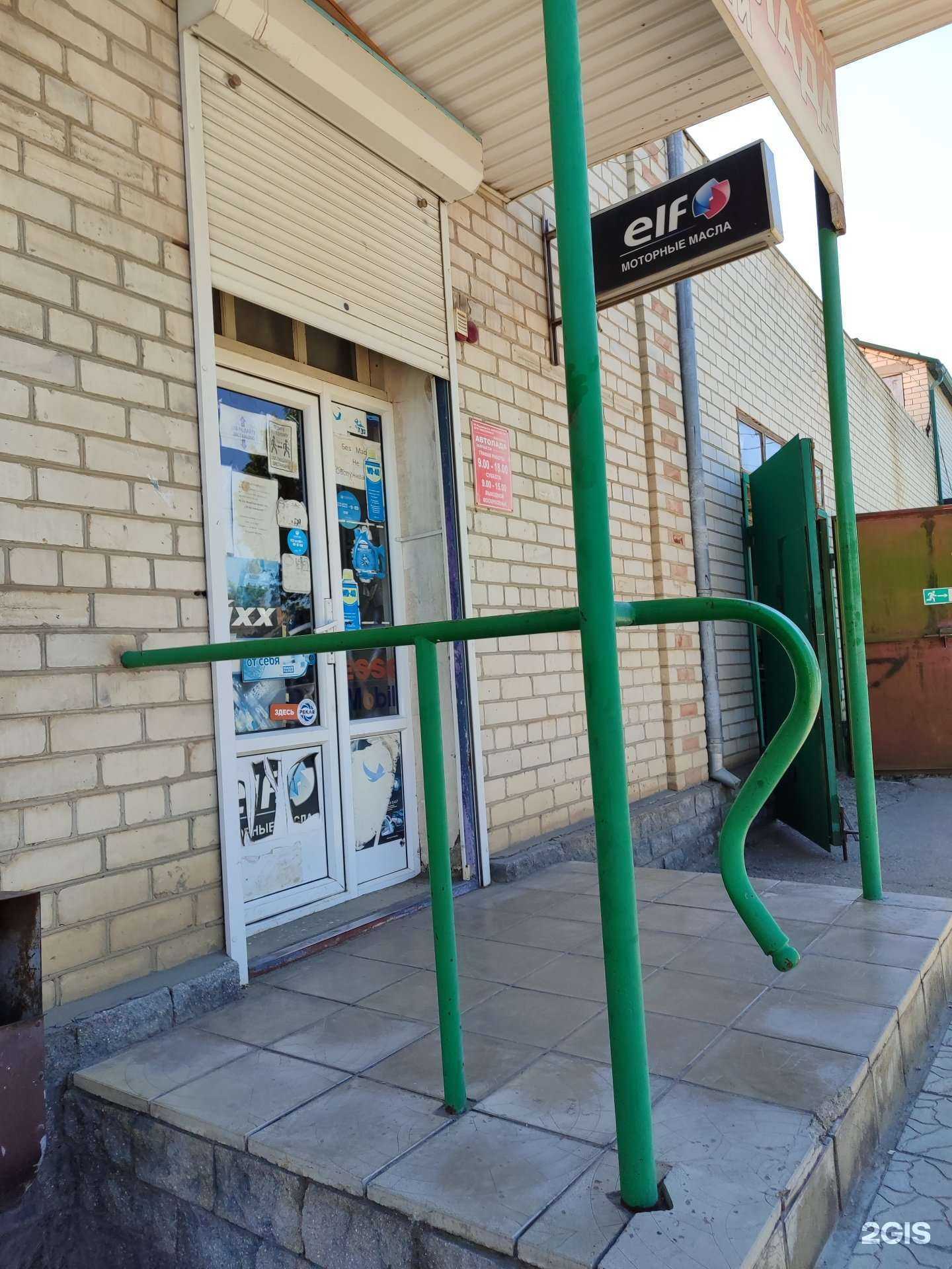 Отзывы на компанию Автолада в г. Невинномысск c фото