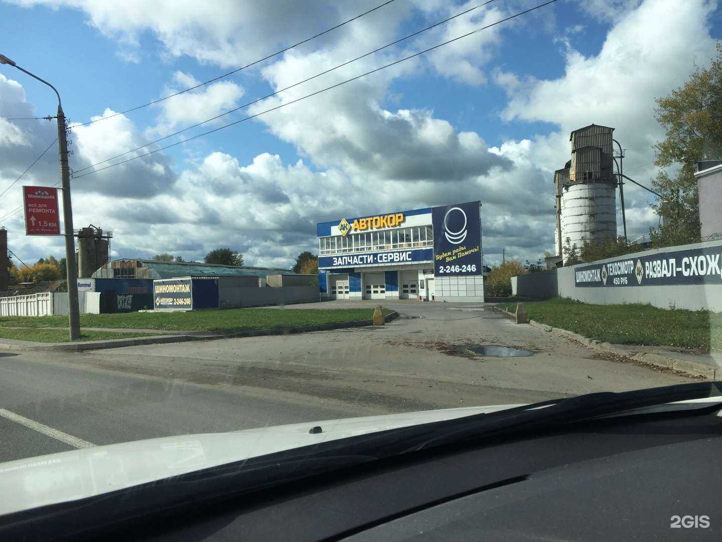 Отзывы на компанию Автокор в Уфе c фото