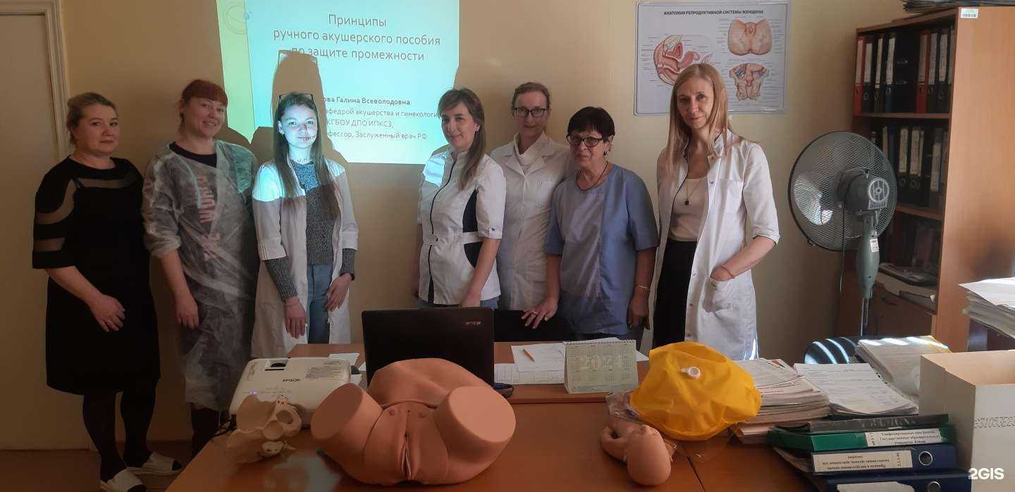 Отзывы на компанию Институт повышения квалификации специалистов здравоохранения в Хабаровске c фото