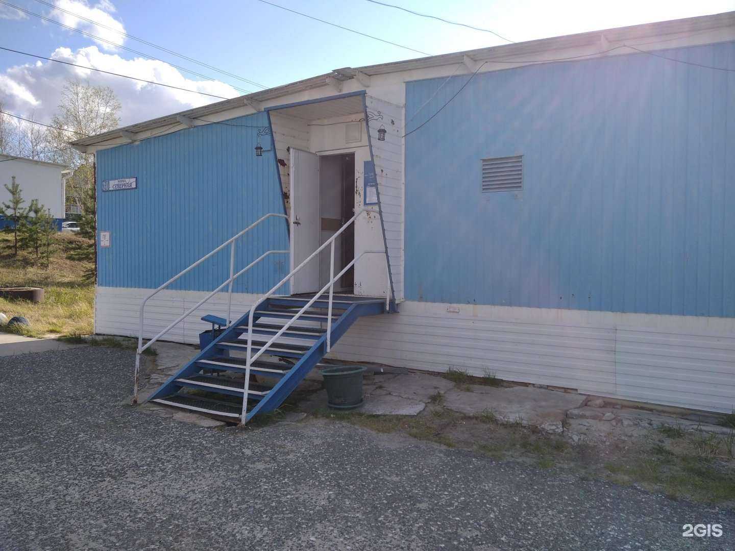 Отзывы на компанию Центр ветеринарии в Ноябрьске c фото