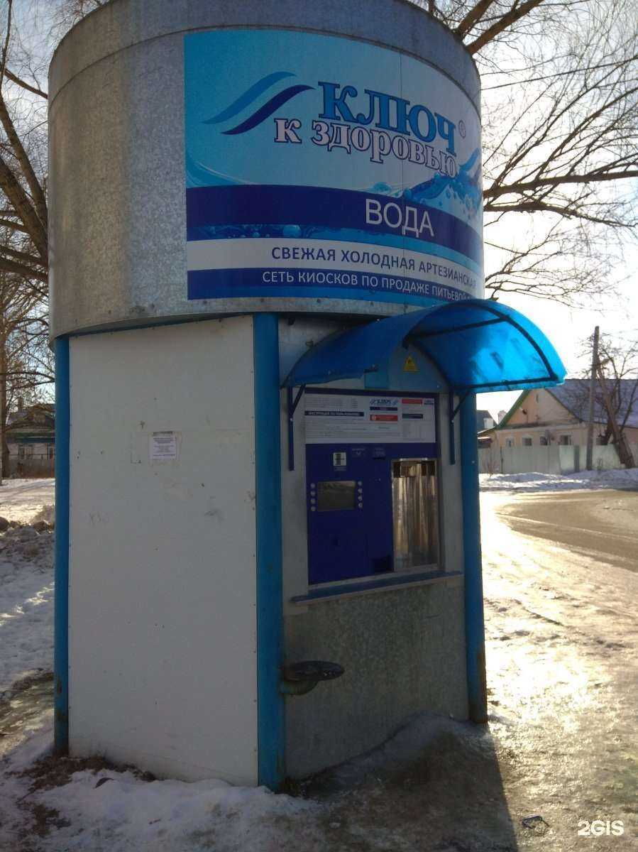 Отзывы на компанию Ключ к здоровью в г. Казань c фото