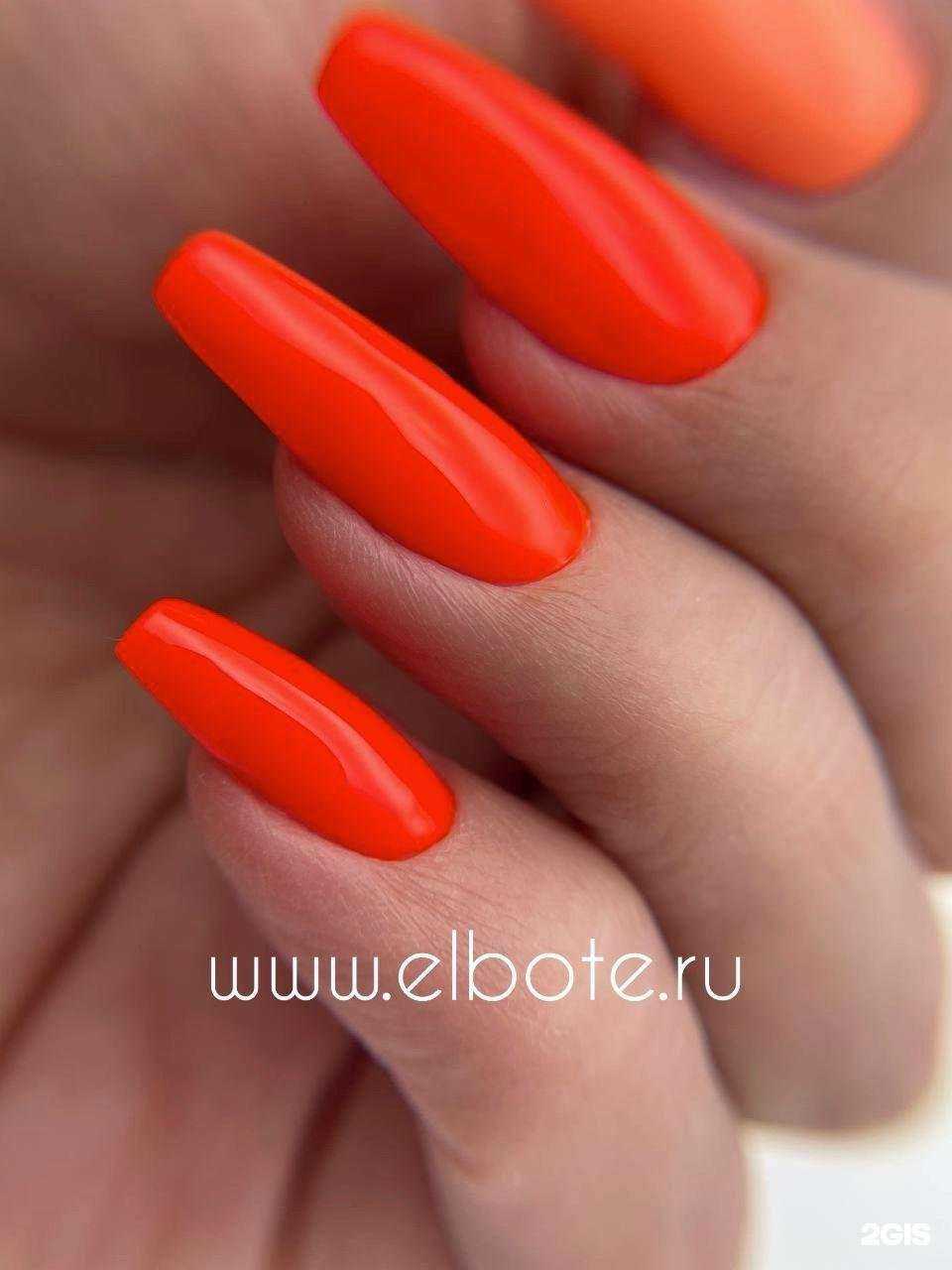 Отзывы на компанию El boté в г. Балашиха c фото