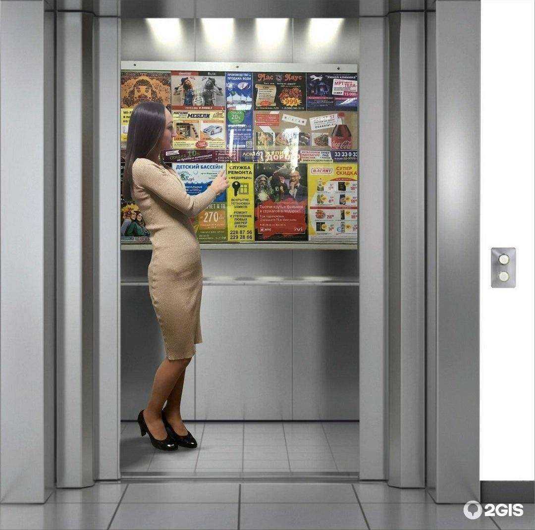 Отзывы на компанию Русмедиа в Ростове-на-Дону c фото