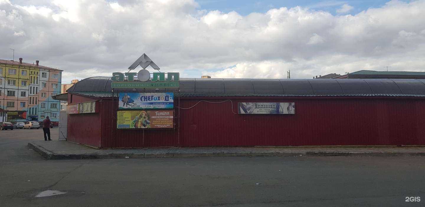 Отзывы на компанию Дали в Норильске c фото - фотография 2 из 2