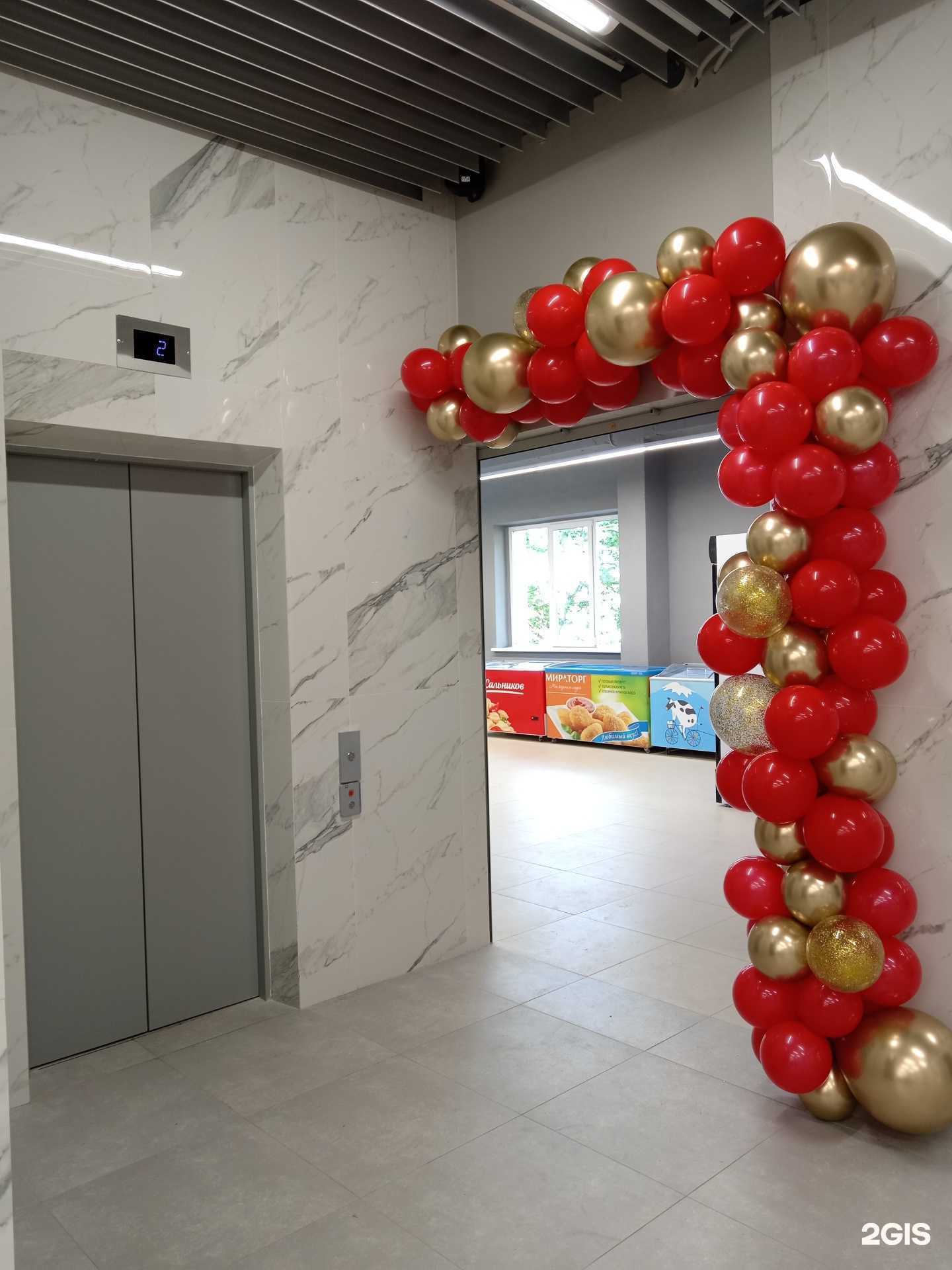 Отзывы на компанию Печенюшка в г. Искитим c фото