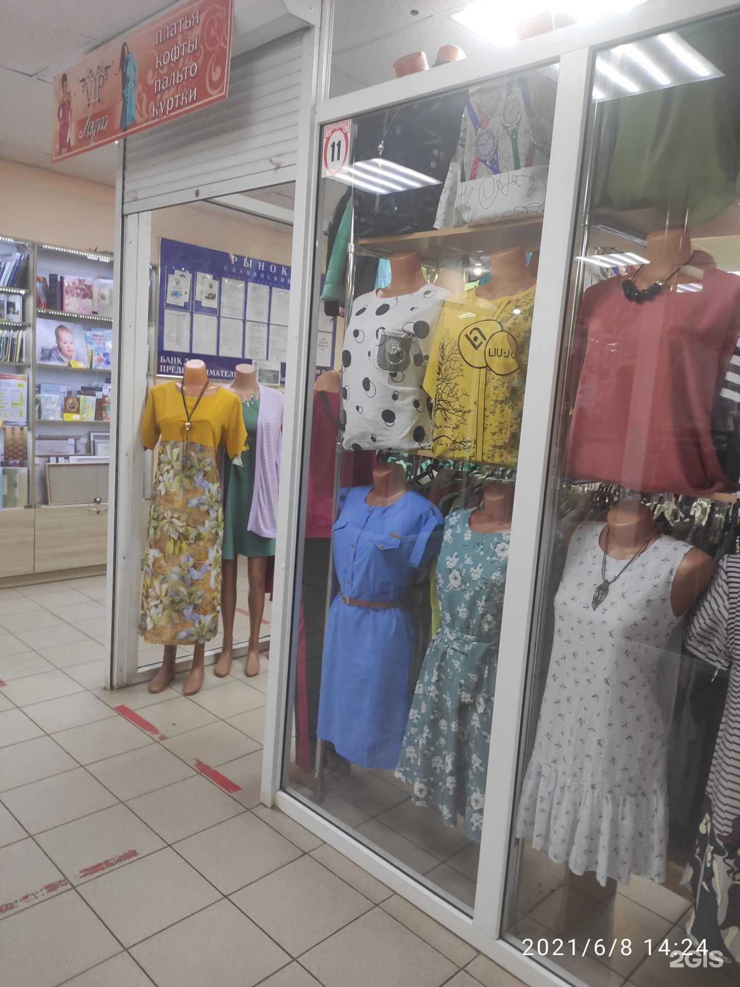 Отзывы на компанию Vip леди в Арзамасе c фото